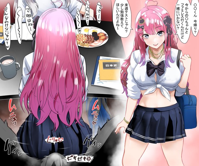 の〇〇るお勉強会にいったらこういうことになった 