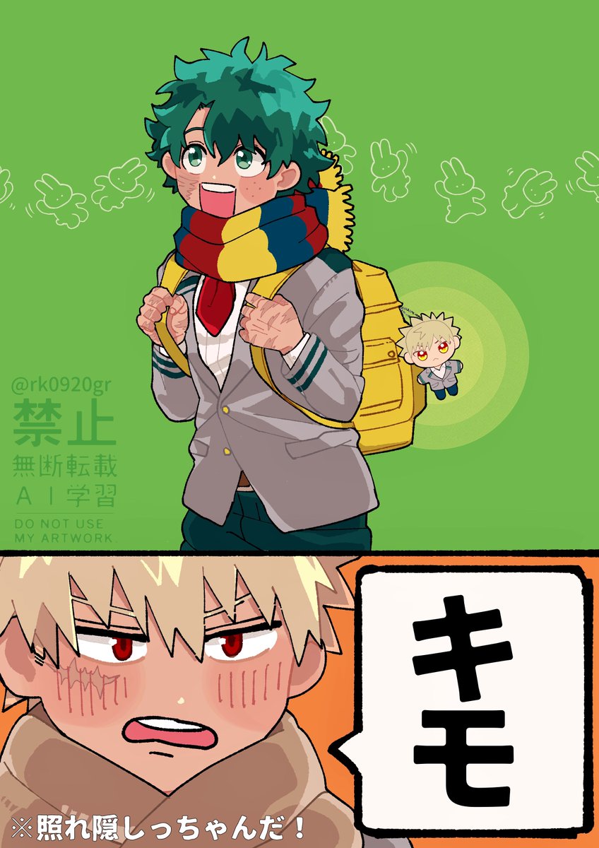 💥🧸/勝デ  (再掲) 