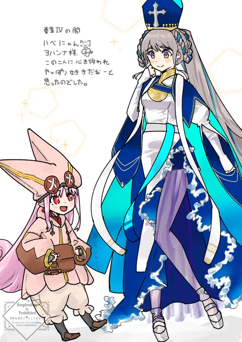 奏章Ⅳで、もっと好きになったハベにゃんとヨハンナ様を描きました