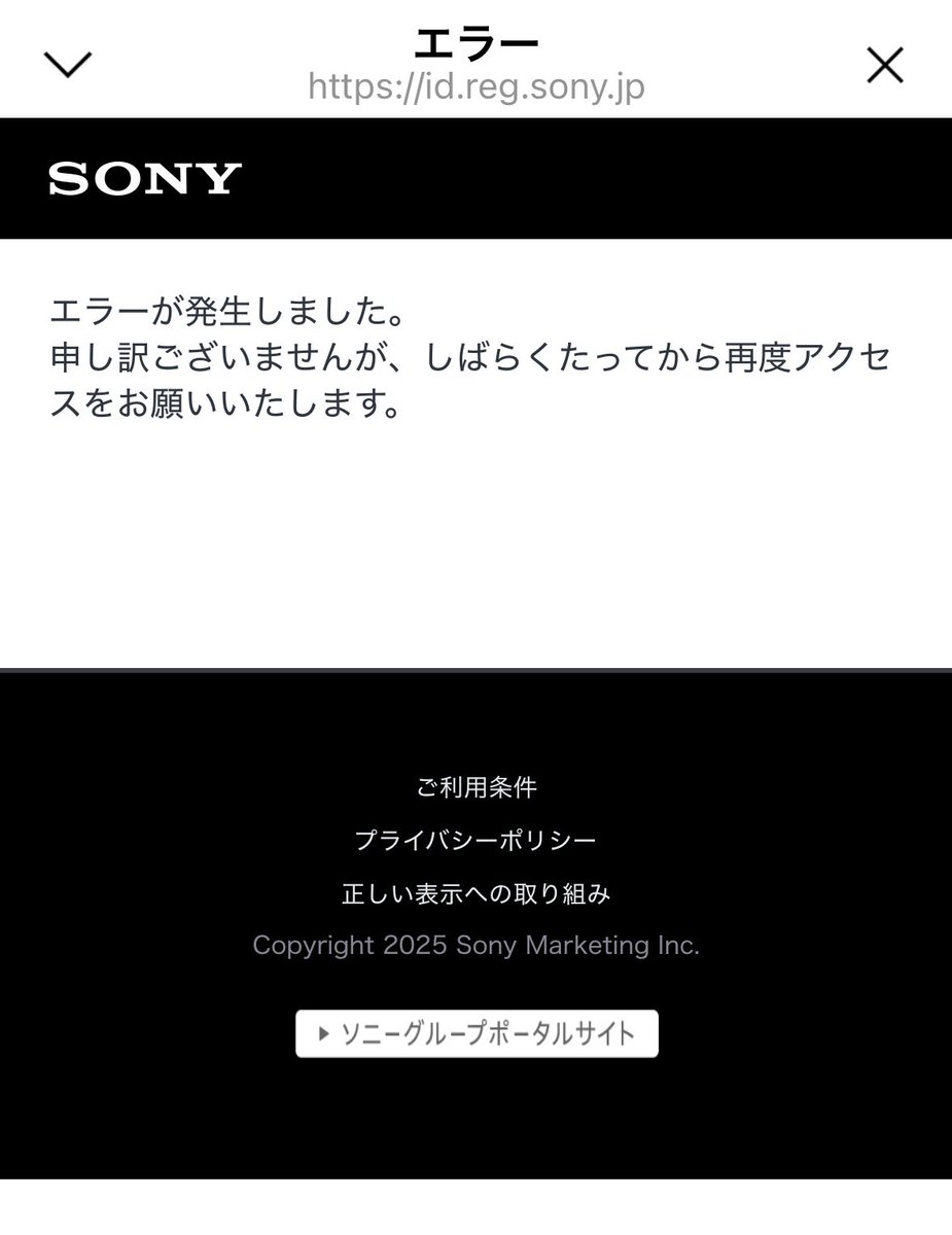 SkyTextured's tweet photo. ヘッドホン購購入したかったがソニーストアにログインできずAmazonで購入

製品登録しとこうとmy sonyにログイン、、、できないw

2段認証のコード入力後に
エラーが発生しました画面

Sound Connectは同じアカウントでログイン可

アカウントのサインインを検出しましたもメール届いてる

助けてw https://t.co/ZGghGEnl5l