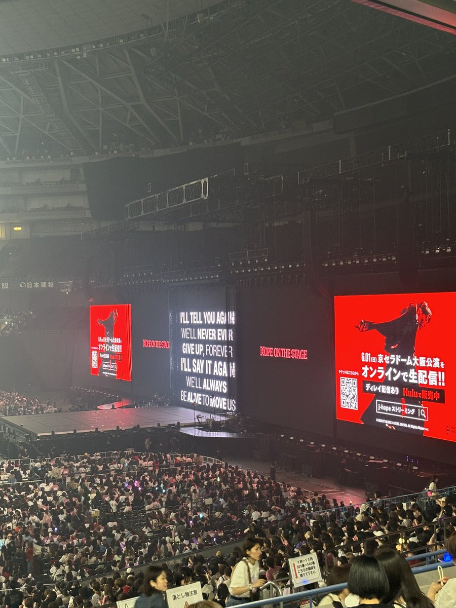 1Memory0614's tweet photo. 大阪~🐿️💜①
お久しぶりのホビは爆イケに
なっておりました🥹
#HOPE_ON_THE_STAGE_TOUR_JAPAN #HOS_TOUR_JAPAN
#jhope #jhope_TOUR https://t.co/OuN16mF1Qm