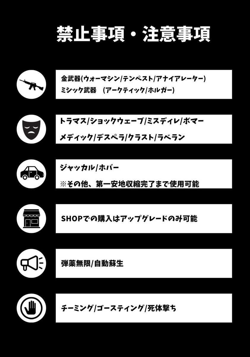 6/16 22h 第1回Relatives杯(スク)開催します❕

【参加するにあたってのお願い】
❀Relativesの公式Xのフォロー
❀このポストのRT
❀代表者が人数分のIGNをリプ
❀ルールは守ってください🙇‍♂️

沢山の応募お待ちしてます👋
#Relatives杯