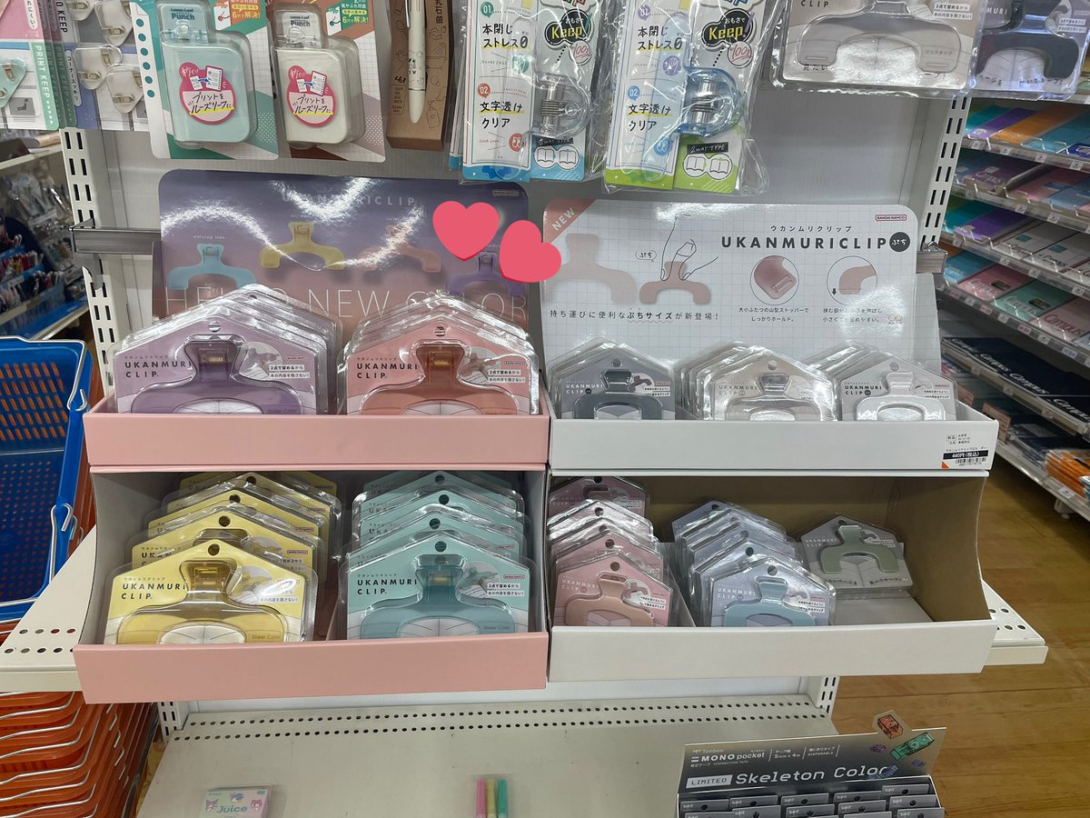 おはようございます🖇️

#サンスター文具株式会社 から出ている #ウカンムリクリップ シアーカラーの新色入荷しました🤩
クリアな感じがとっても可愛いです🐷