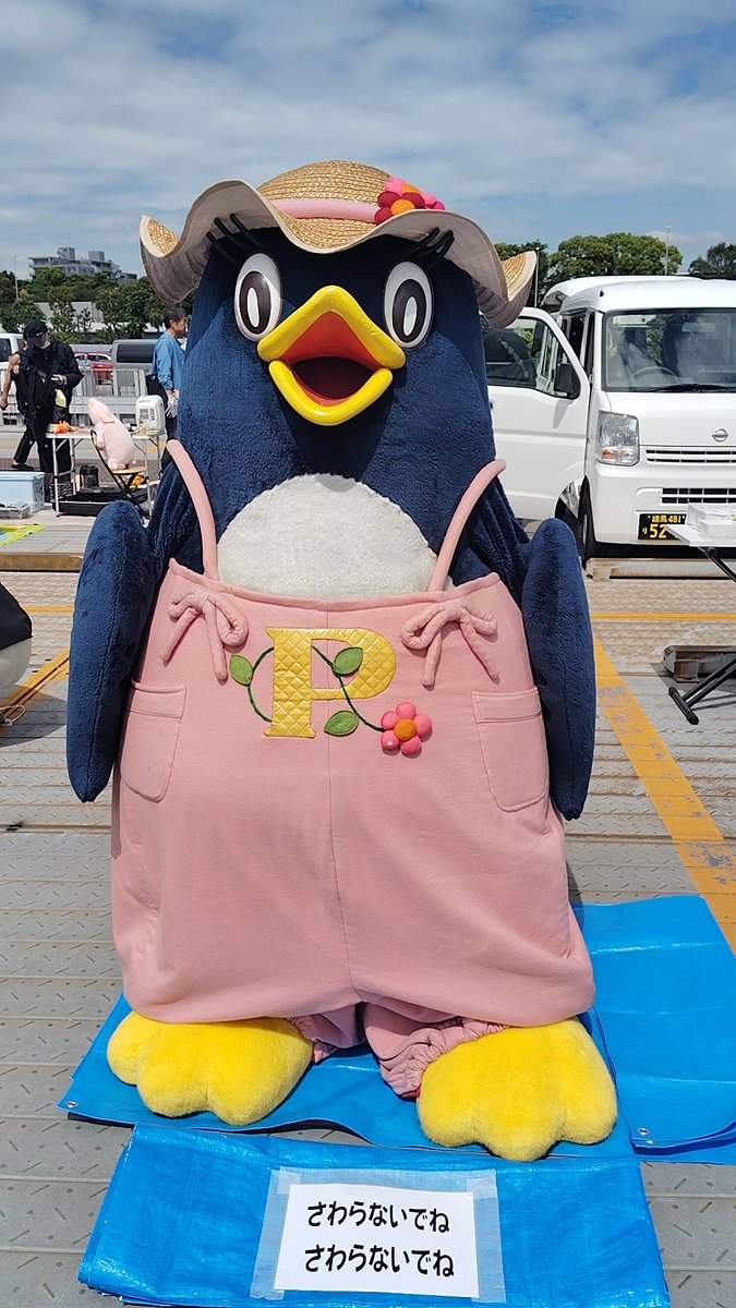 じゃじゃ丸さん専用 楽天市場】じゃじゃまるの通販