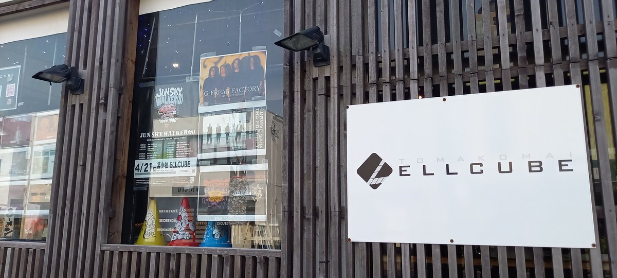rabimariuss's tweet photo. シロフォン
昨日の苫小牧ELLCUBE
「ELLCUBE Pre. "NON-FICTION"」
無事に終えました
楽しかったです!
盛り上げてくださったお客様
演者の皆様
スタッフの皆様
ありがとうございました~✨
打ち上げも盛り上がって面白かったです😆
#雪盗境士(三重)
#DUSTBABY
#chiesugimoto
#鹿莱エイジ https://t.co/WHEIb1AqiV