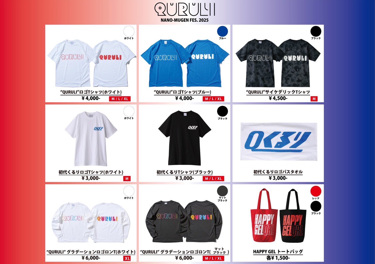 くるり Official on X: 