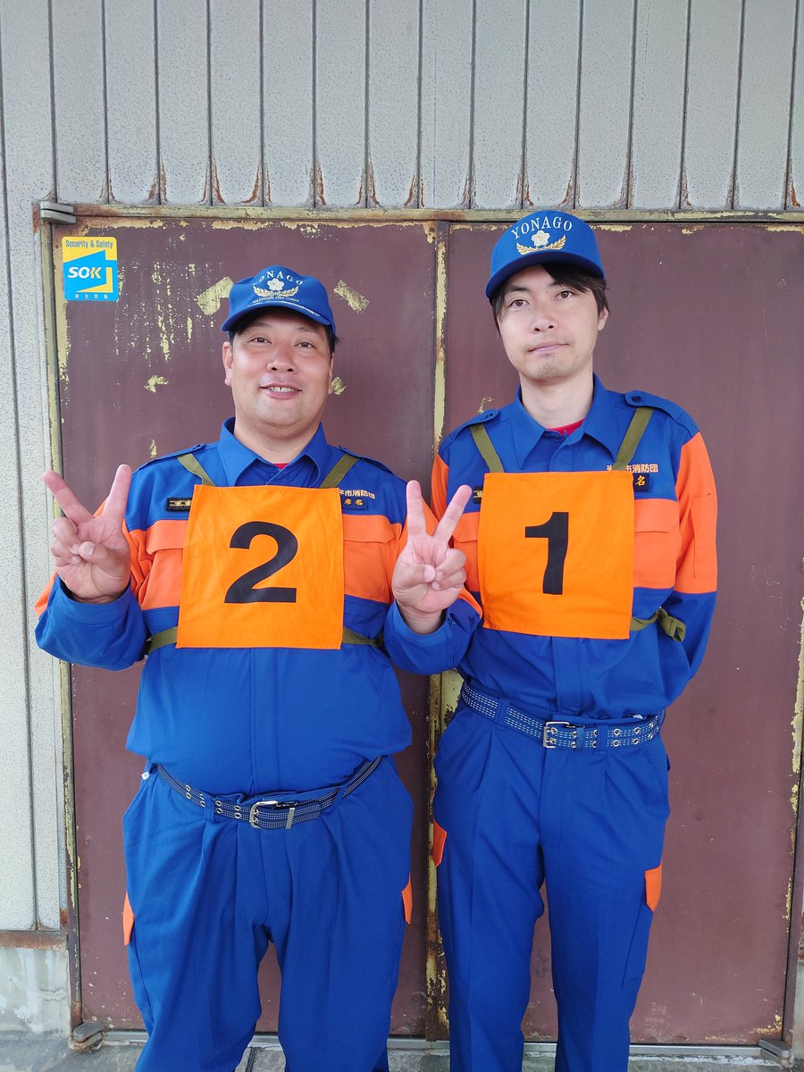 今日はポンプ車操法大会！
消防団芸人のほのまる2人とも地域の団員で、今日まで練習してきました！
頑張ってたら今田消防団の仕事がもらえないかな〜。