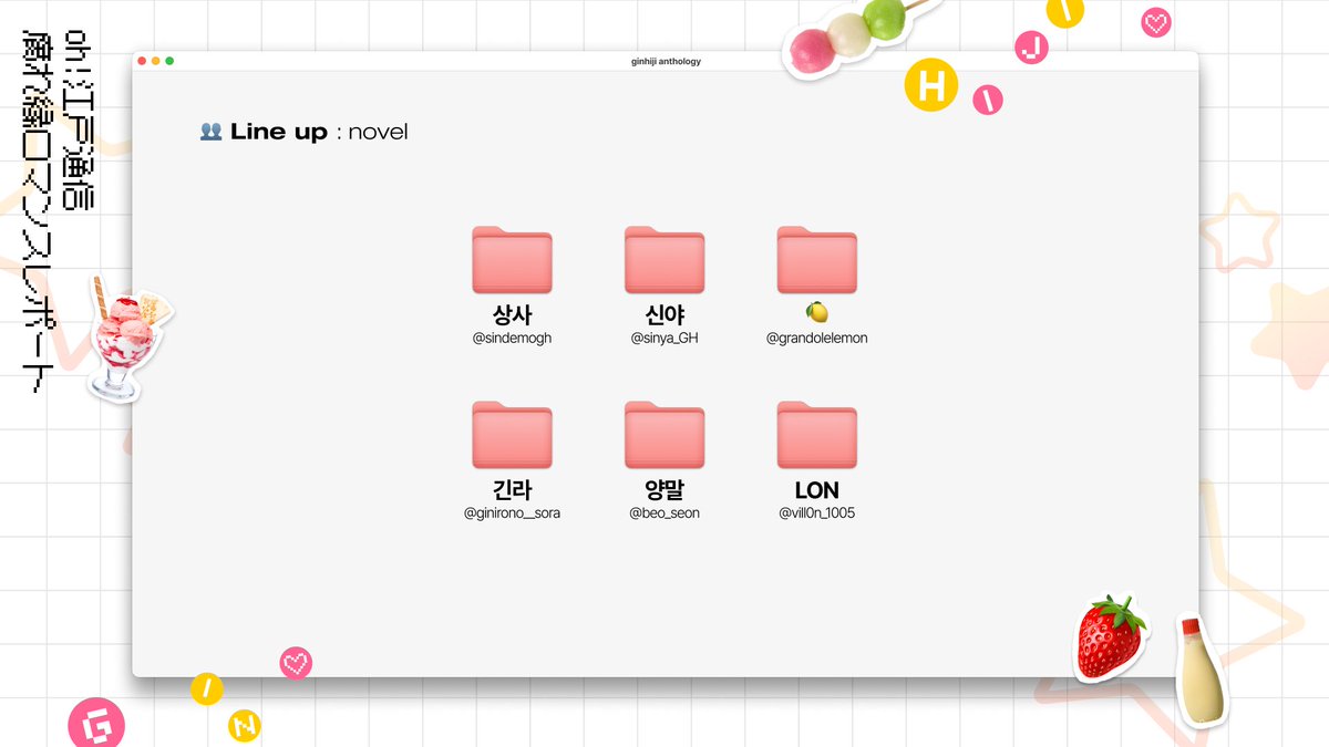 ✏ 참여진 공개

<𝙊𝙝! 에도통신 ~악연 로맨스 리포트~>를 빛내주실 「𝙊𝙝! 에도통신」 기자단을 소개합니다.