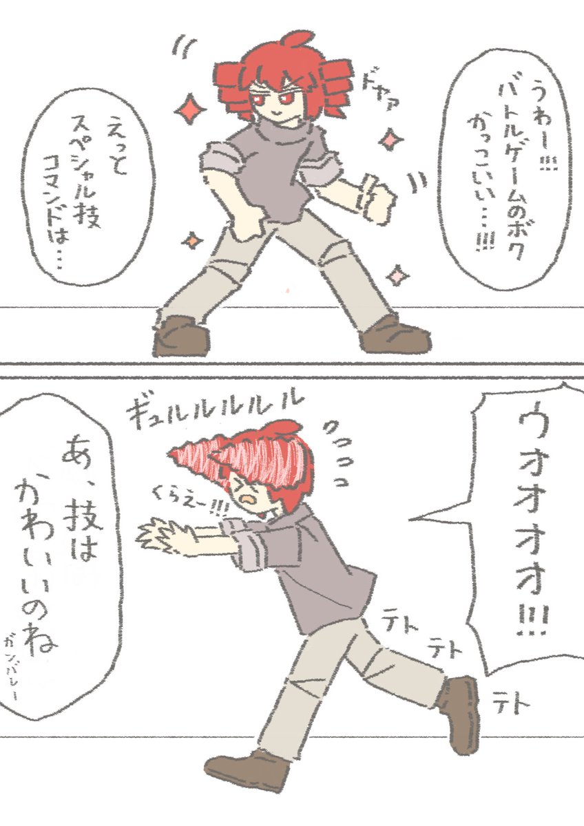 つよつよテトさん
#重音テト 