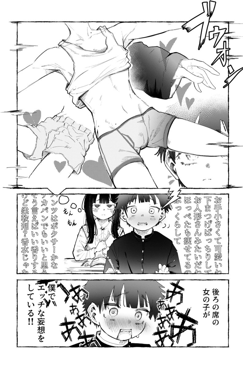 本日「P11b」にてコピー本ではありますがコミティア参加してます！