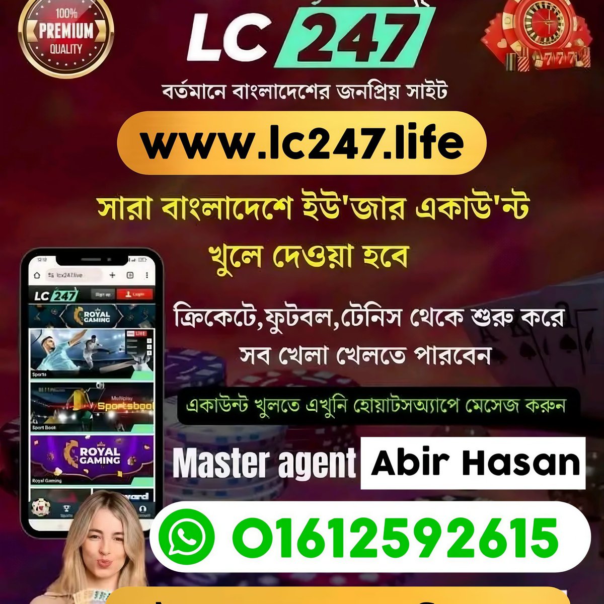 Assalamu Alaikum Currently the popular site in Bangladesh is #Lc247.life, accounts are opened and balance is given all over Bangladesh To open an account, contact WhatsApp or inbox Master Agent: Abir Hasan
আসসালামু আলাইকুম 
বর্তমানে বাংলাদেশের জনপ্রিয় সাইট #Lc247.life, সারা
