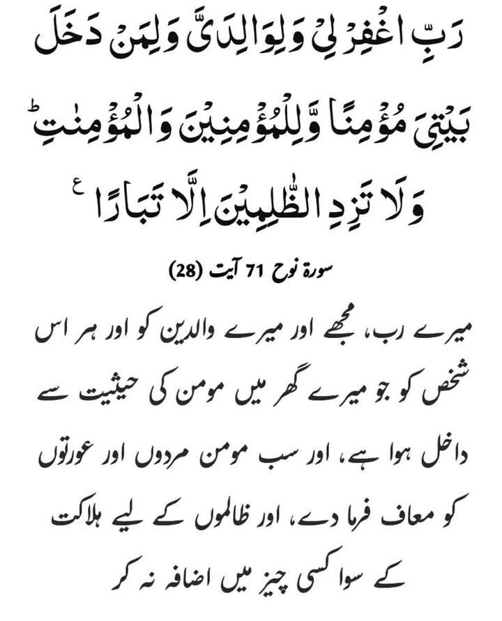 السلام علیکم صبح بخیر 

#قومی_زبان