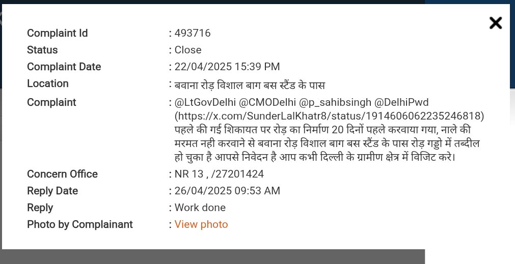 SunderLalKhatr8's tweet photo. @LtGovDelhi @CMODelhi @p_sahibsingh @dtptraffic नरेला बवाना रोड़ कब कम्पलीट  करेगा @DelhiPwd जब तक शायद कई वाहन छतिग्रस्त व टू व्हीलर चालक  घायल हो जाएंगे। उक्त रोड़ पर अंधेरे का साम्राज्य और गहरे गढ़े, आख़िर कब ग्रामीण जनता को शहरी क्षेत्र की भांति चमचमाती सड़क उपलब्ध होगी। https://t.co/4JvMYFIlja