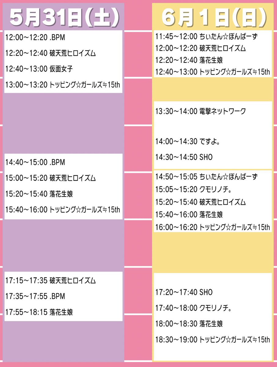 いざ
1330〜