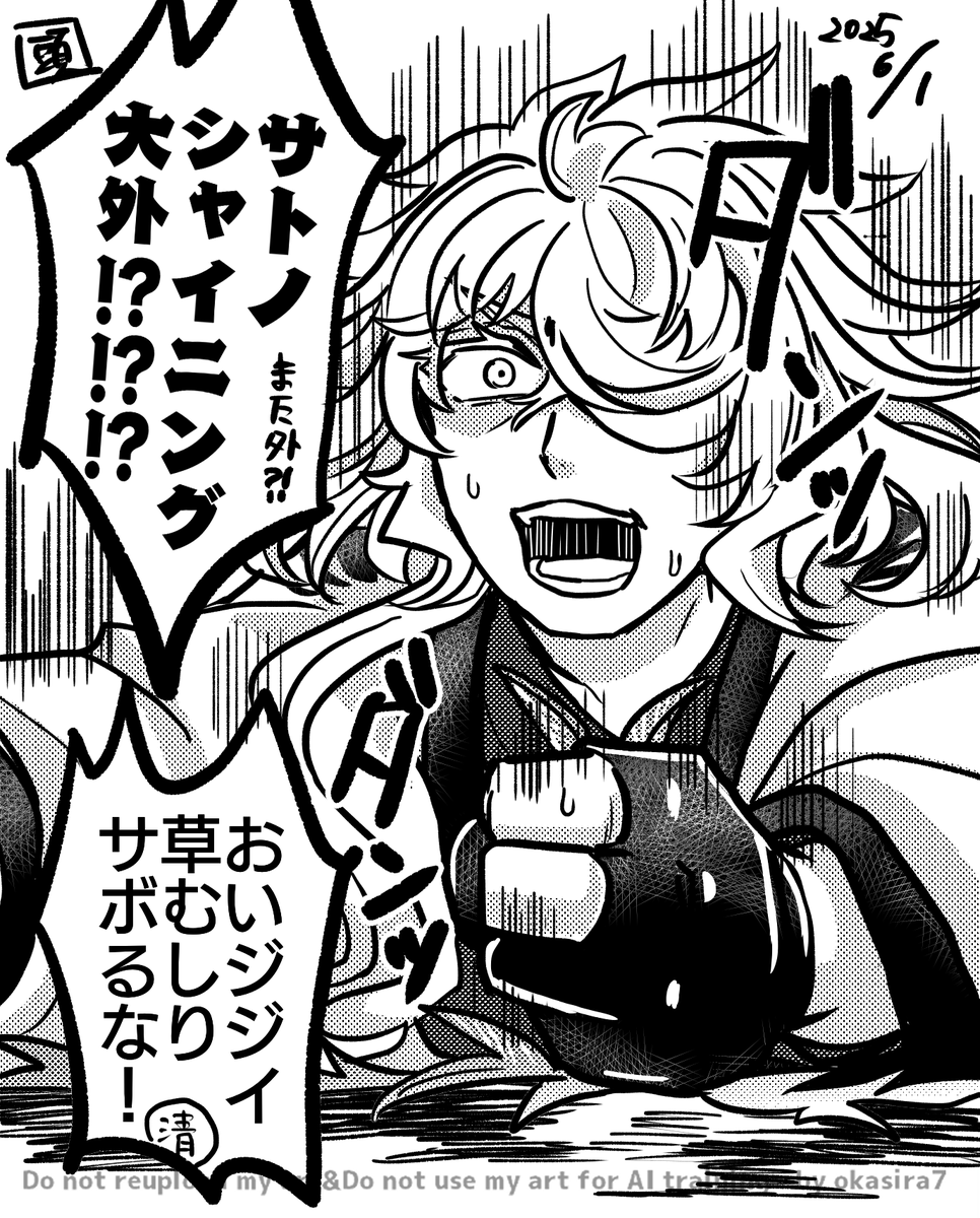 今日応援しようとしてる馬また外枠行って今コレ
#ゆるしらけいば 