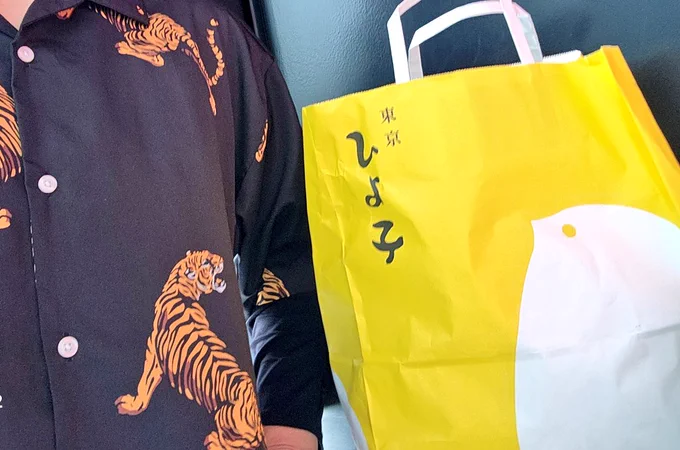 今日も シャツに の紙袋で 参上します 現地に着いたらします(まだ家) 会える方は是非 #Gen_MADHOPE埼玉 #星野源_MADHOPE #星野源
