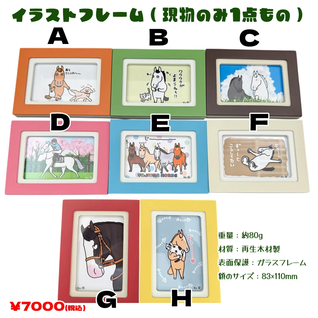 おがわじゅり в X: „【描き下ろしイラスト販売抽選申し込み】 購入希望