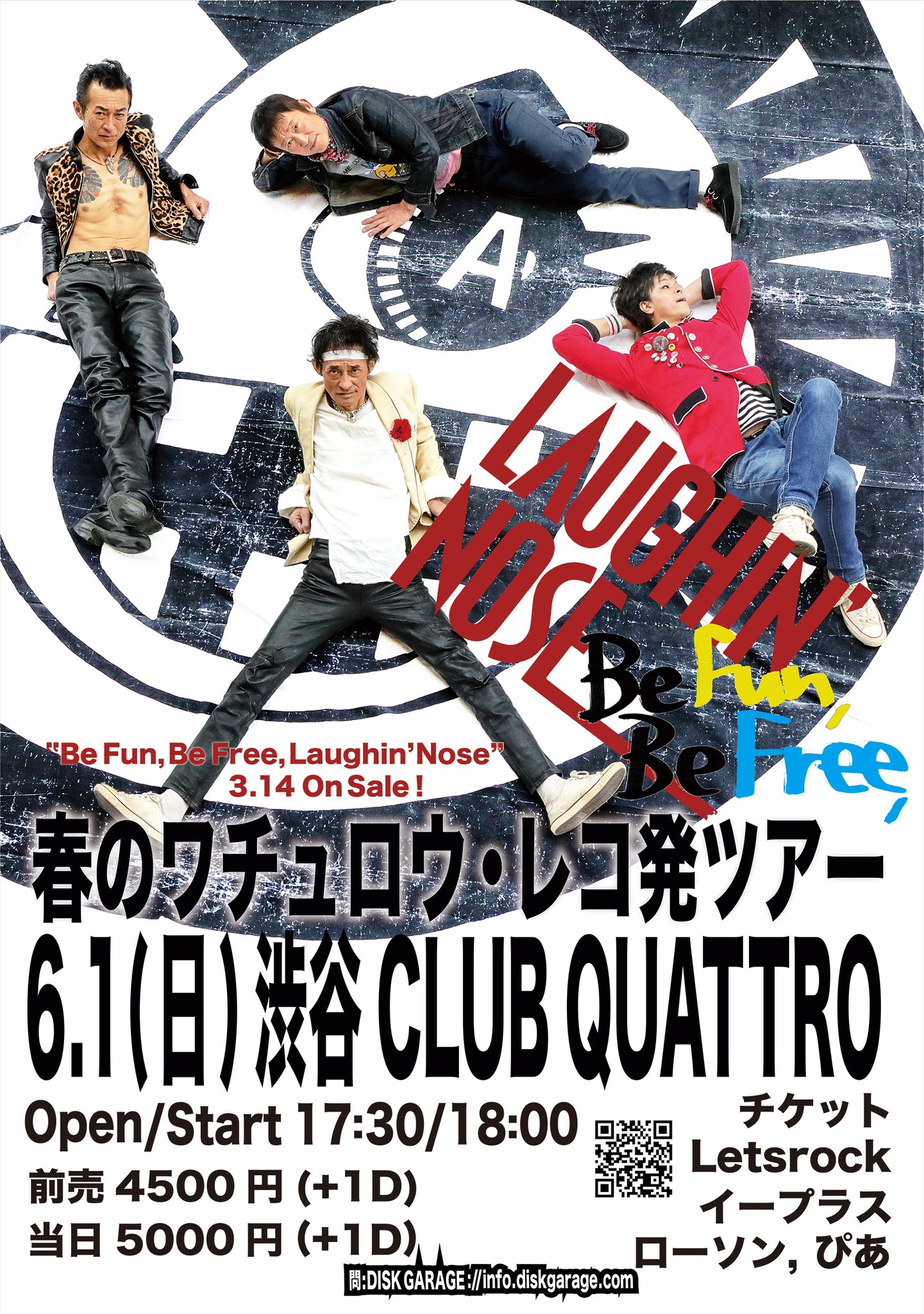 【初回特典外カバー付LP＋1枚】LAUGHIN NOSE (ラフィン・ノーズ) ラフィンノーズ/LAUGHIN'NOSE - 中古レコード通販 アビーロード