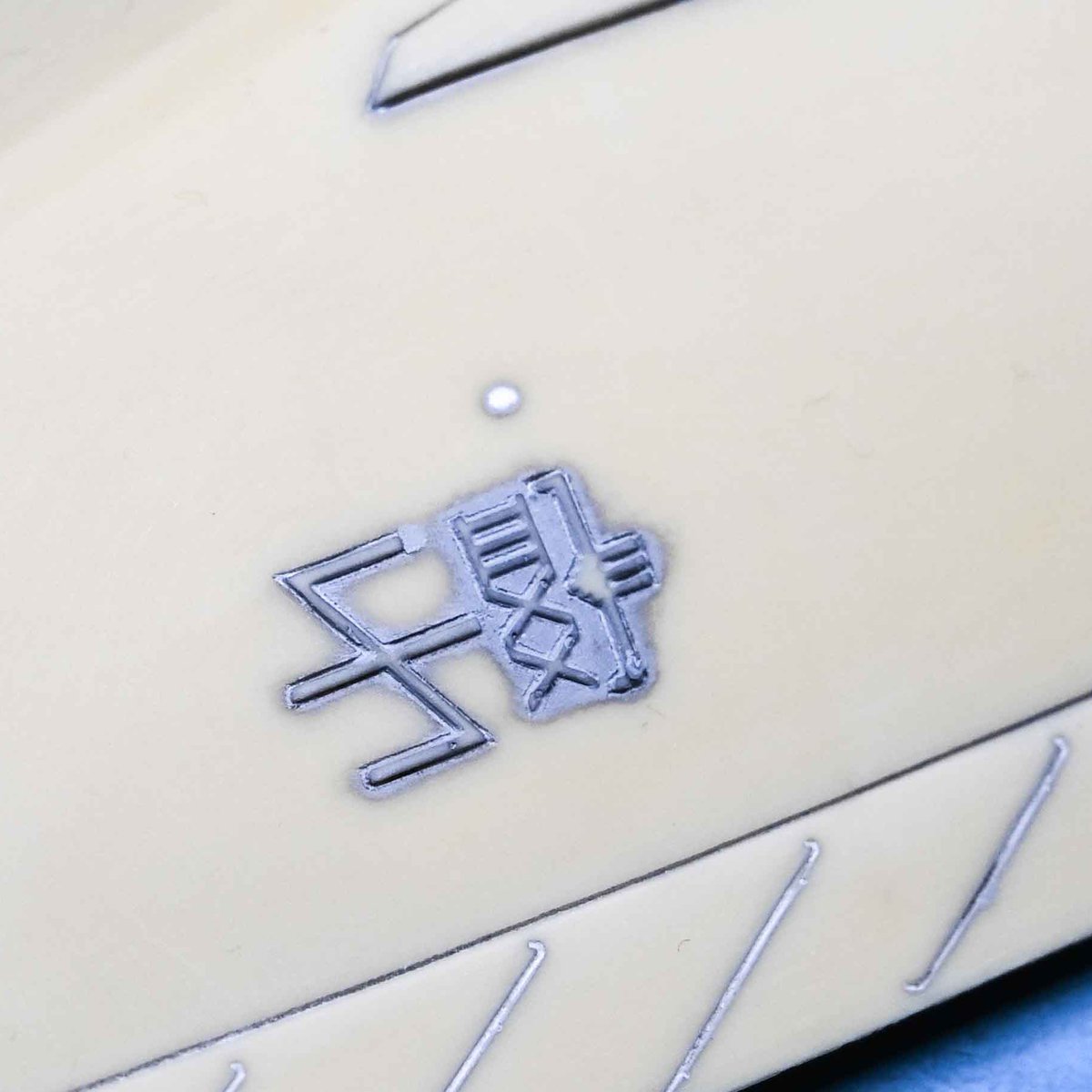 凸モールド付近の気泡修正は綺麗に研磨面出しができないので凸部を除去する場合もある（ギターのピックのような形の所。プラ板で作製）
気泡が埋まっていても面がうねっていたら台無しな訳だ
しかし複雑な造形部分は作るとなると大変なので頑張って面出すしかない