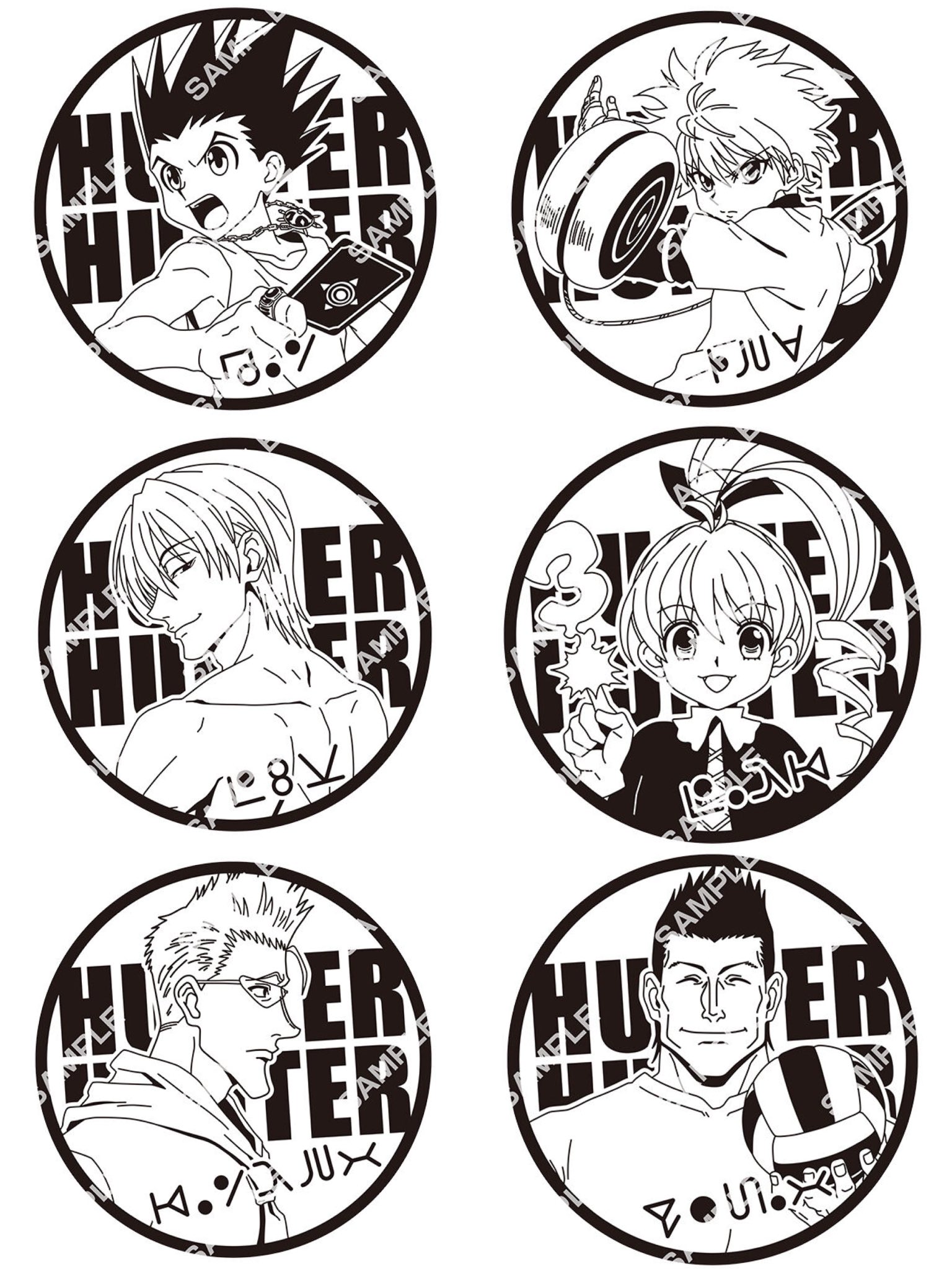 HUNTER×HUNTER(ハンターハンター)グッズ情報【非公式】 on X