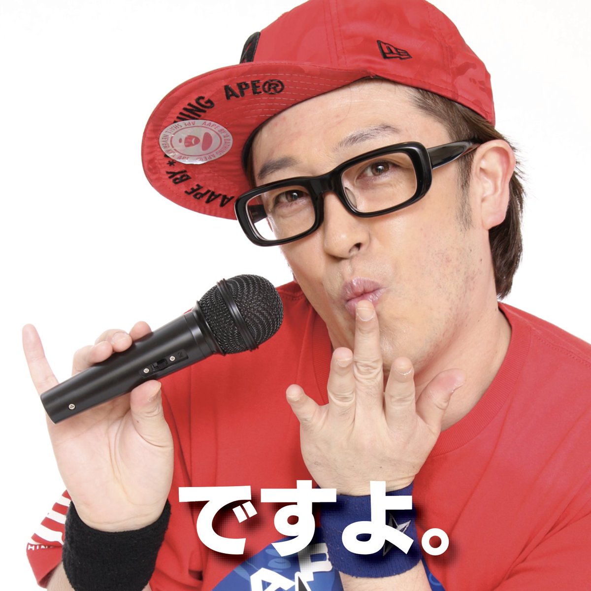 八街！激うま！ラーメン祭　公式 tweet media