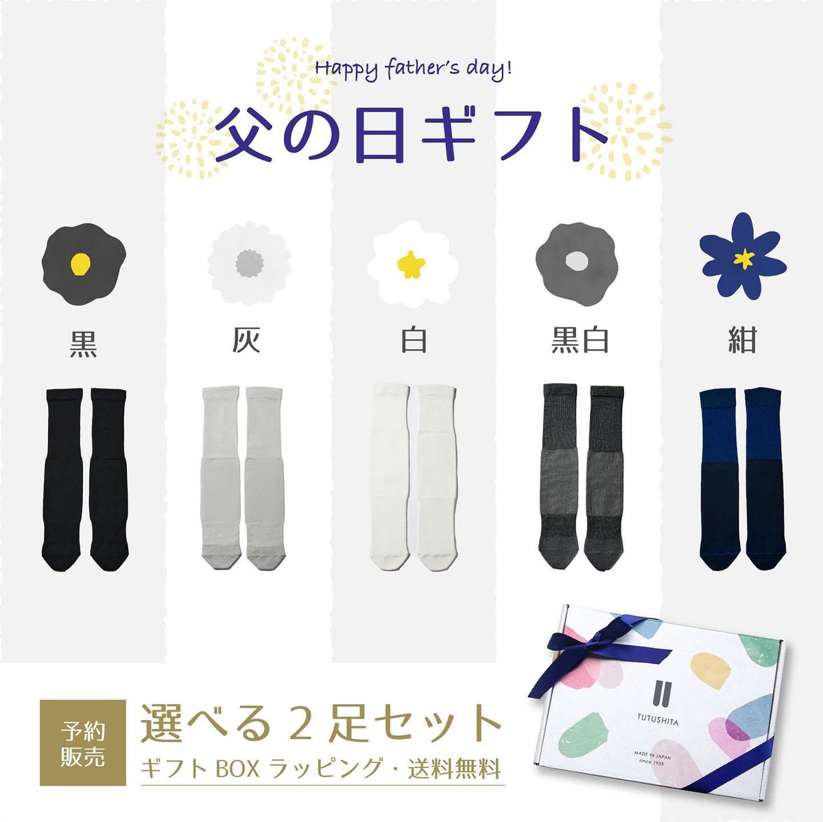 感謝をカタチに - Search / X