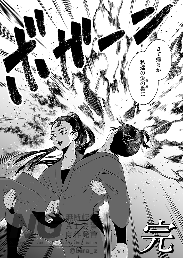#ひらいて赤ブー 
立🌸仙💣×潮🌊文🧮郎
仙文オンリー開催を願いまして🙏
※6/7迄のRP数獲得にご協力いただけると助かります 