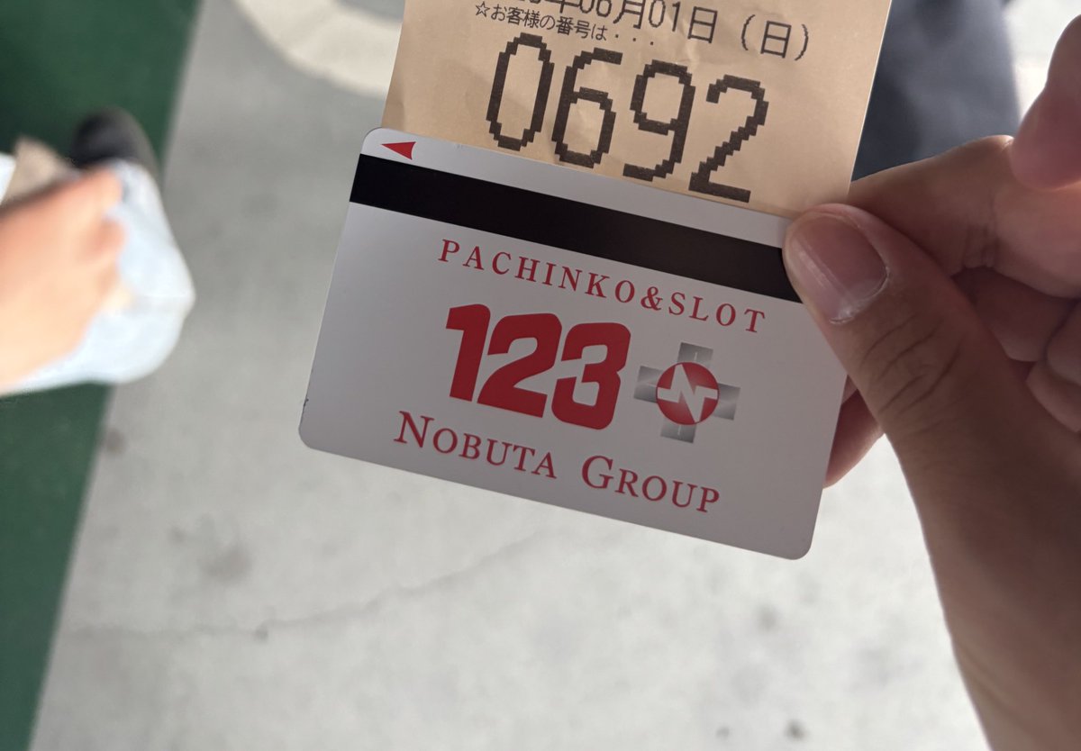 しの&ぐらち。アマギフPayPay現金系換金🙆‍♂️ tweet media