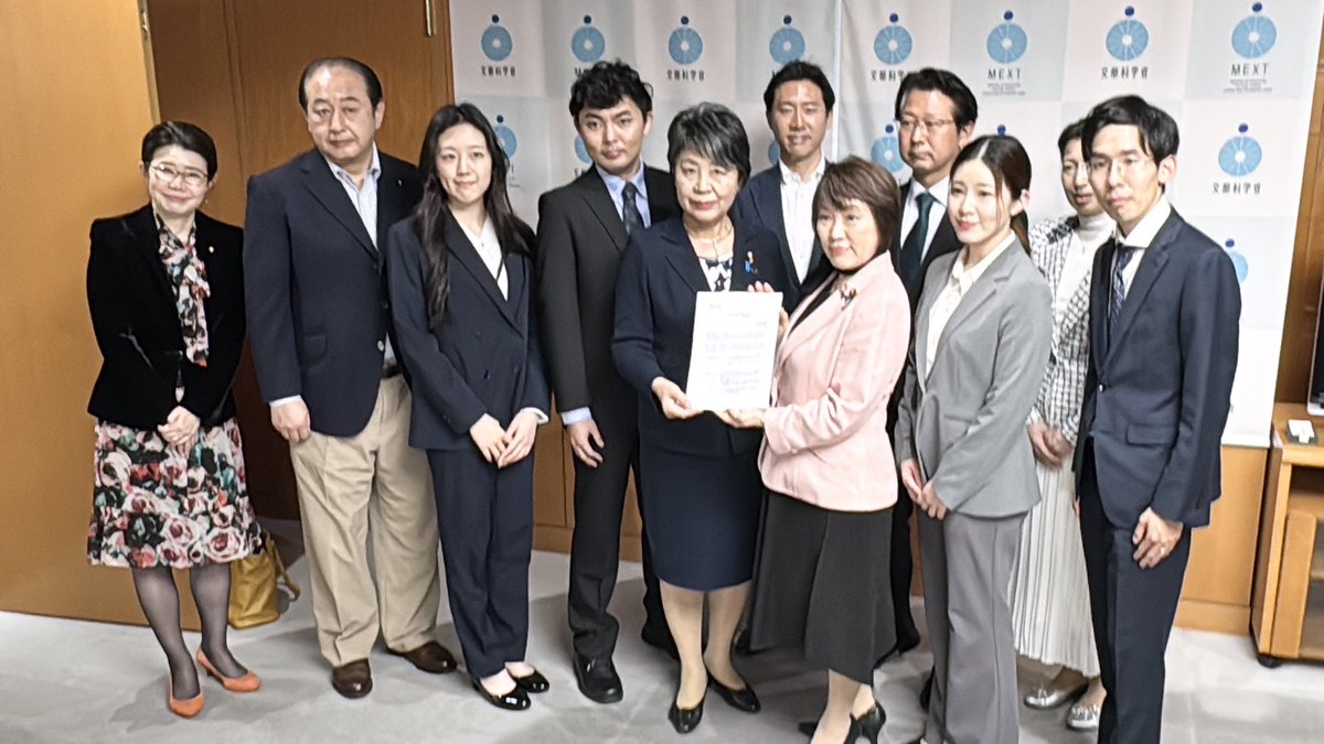 ５月29日、「未来創造人材のための国際ゲートウェイ推進議員連盟」の設立総会を開催し会長に就任しました。
直ちに、現在米国における事態に対し、緊急提言をまとめ阿部俊子文科大臣に手交しました。

jiji.com/sp/article?k=2…