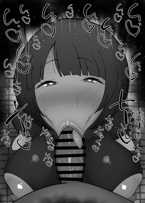 おはフェラジークアクスふぇらちお便女1779号「シイコ・スガイ」