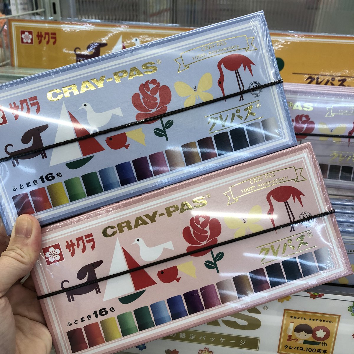 stationery_cafe's tweet photo. สีชอล์กญี่ปุ่นค่ะ สีสดสะใจ
พิกัด ⇒ https://t.co/mgRvfPdBiq

#ป้ายยา #sakuracraypas #craypas #artist #shopeeth #รีวิวญี่ปุ่น #เที่ยวญี่ปุ่น https://t.co/BSpalG6EUV