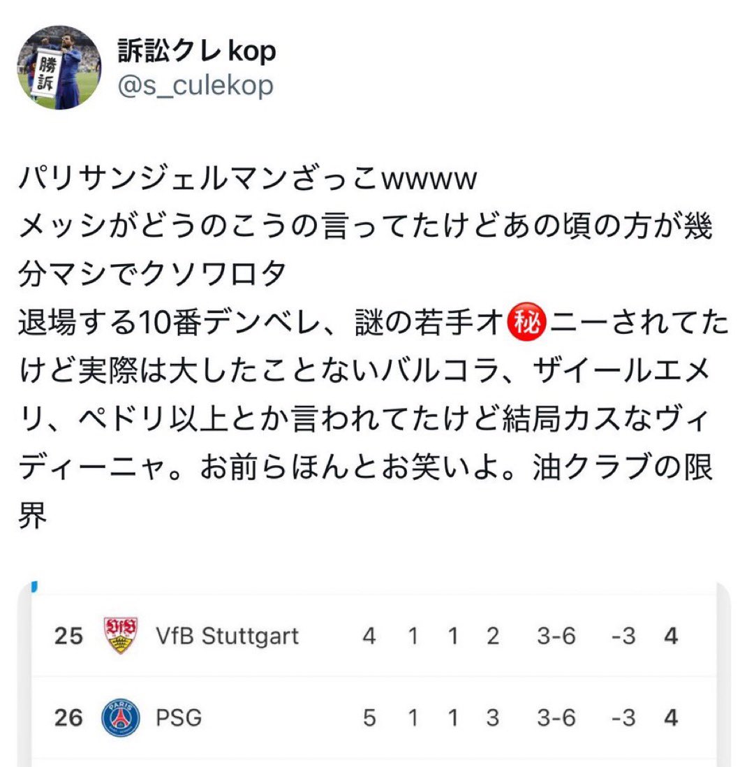 player00_X's tweet photo. @s_culekop https://t.co/LsluYPtLzz