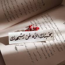 DAMA_r1's tweet photo. ل�� يصل إليك إلا من يحمل في روحه شيء من روحك ❤️🌿🥀 https://t.co/NhsGM6xcCi