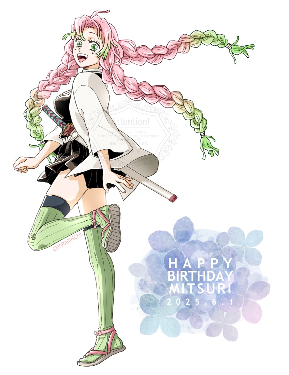 🍡ｵﾒﾃﾞﾄ！