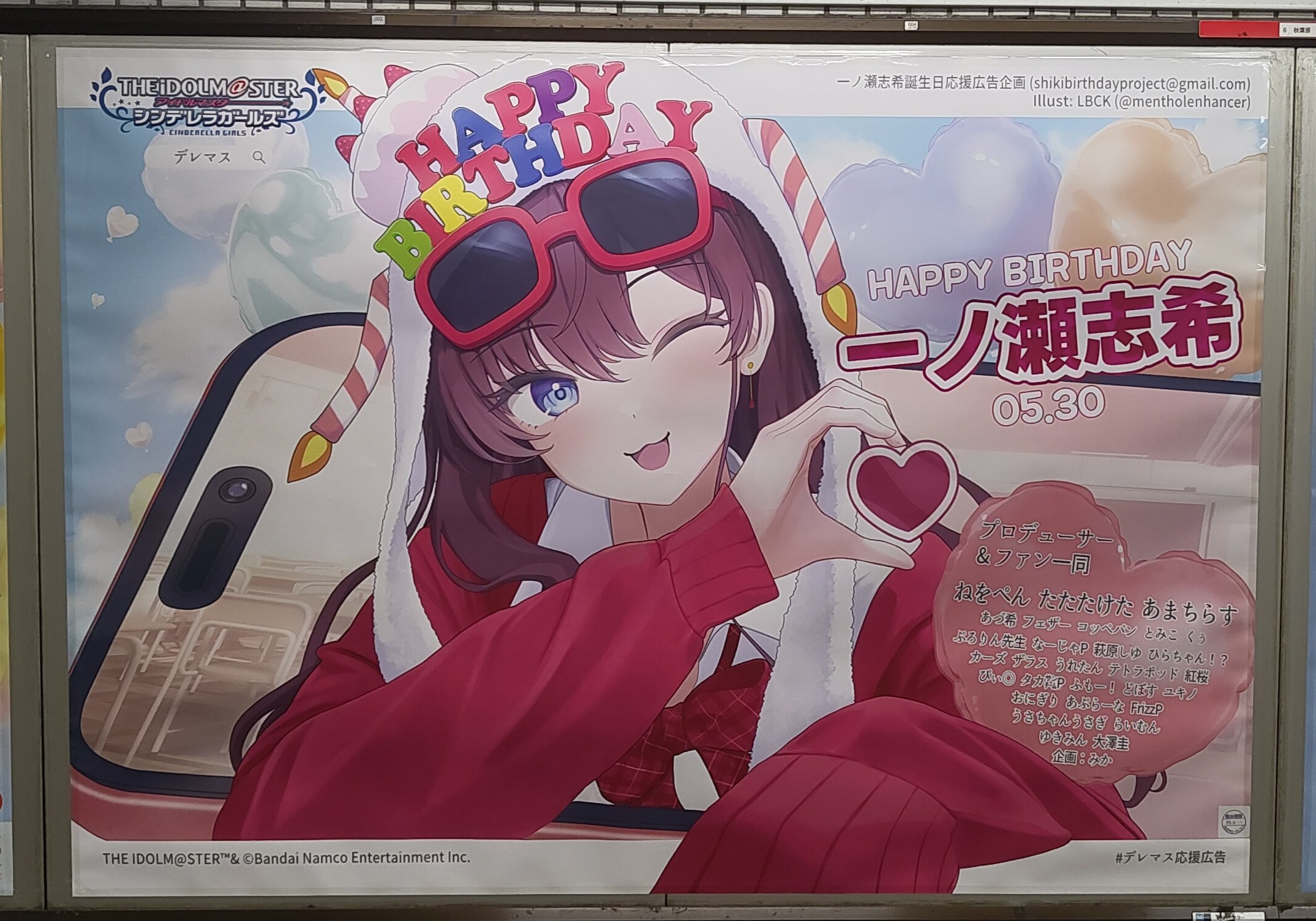 【未開封】デレマス 一ノ瀬志希 15周年コラボカフェ 広州 額装プリモアート 未開封】デレマス 一ノ瀬志希 15周年コラボカフェ 広州 額装
