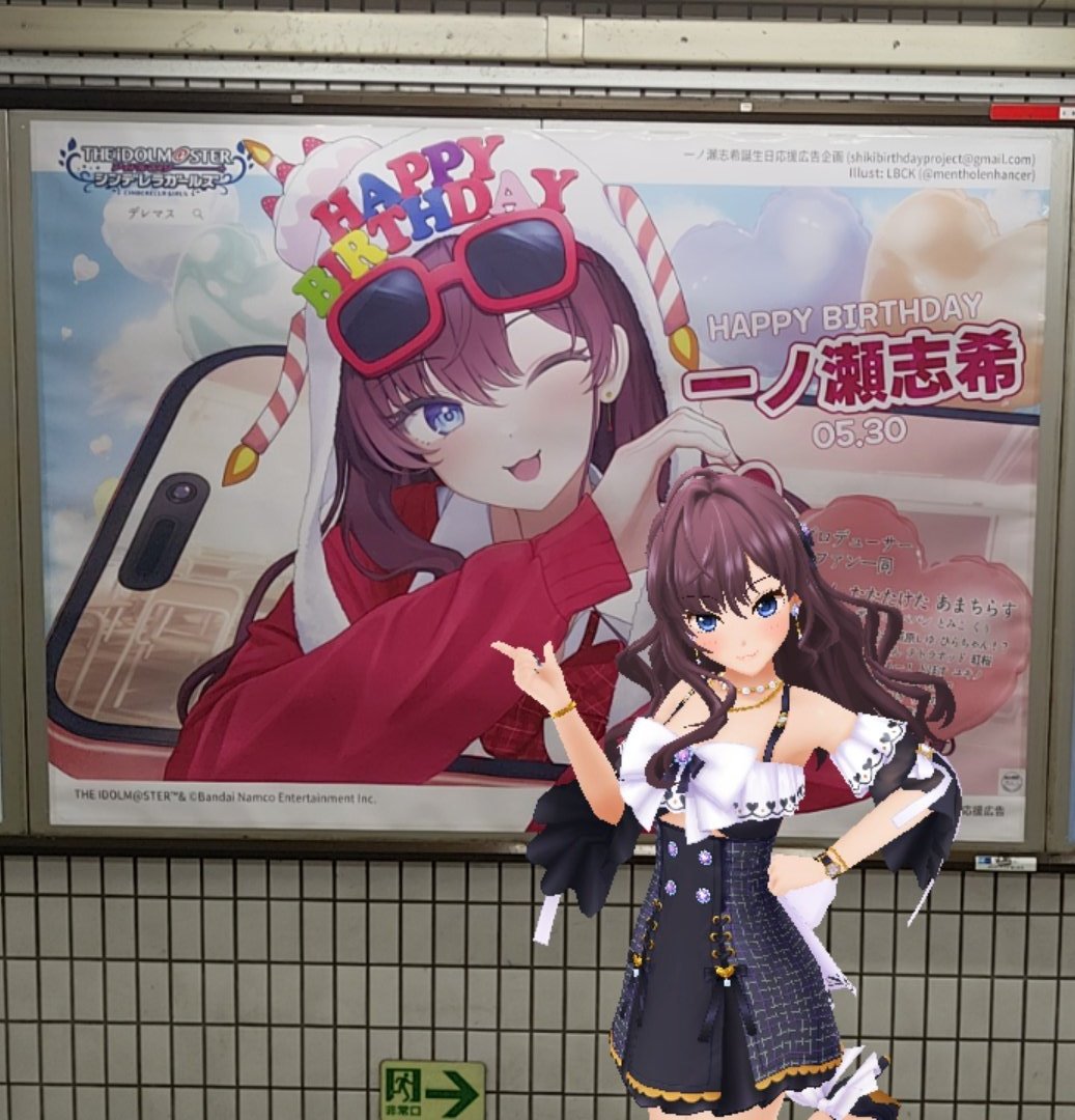 【未開封】デレマス 一ノ瀬志希 15周年コラボカフェ 広州 額装プリモアート 未開封】デレマス 一ノ瀬志希 15周年コラボカフェ 広州 額装