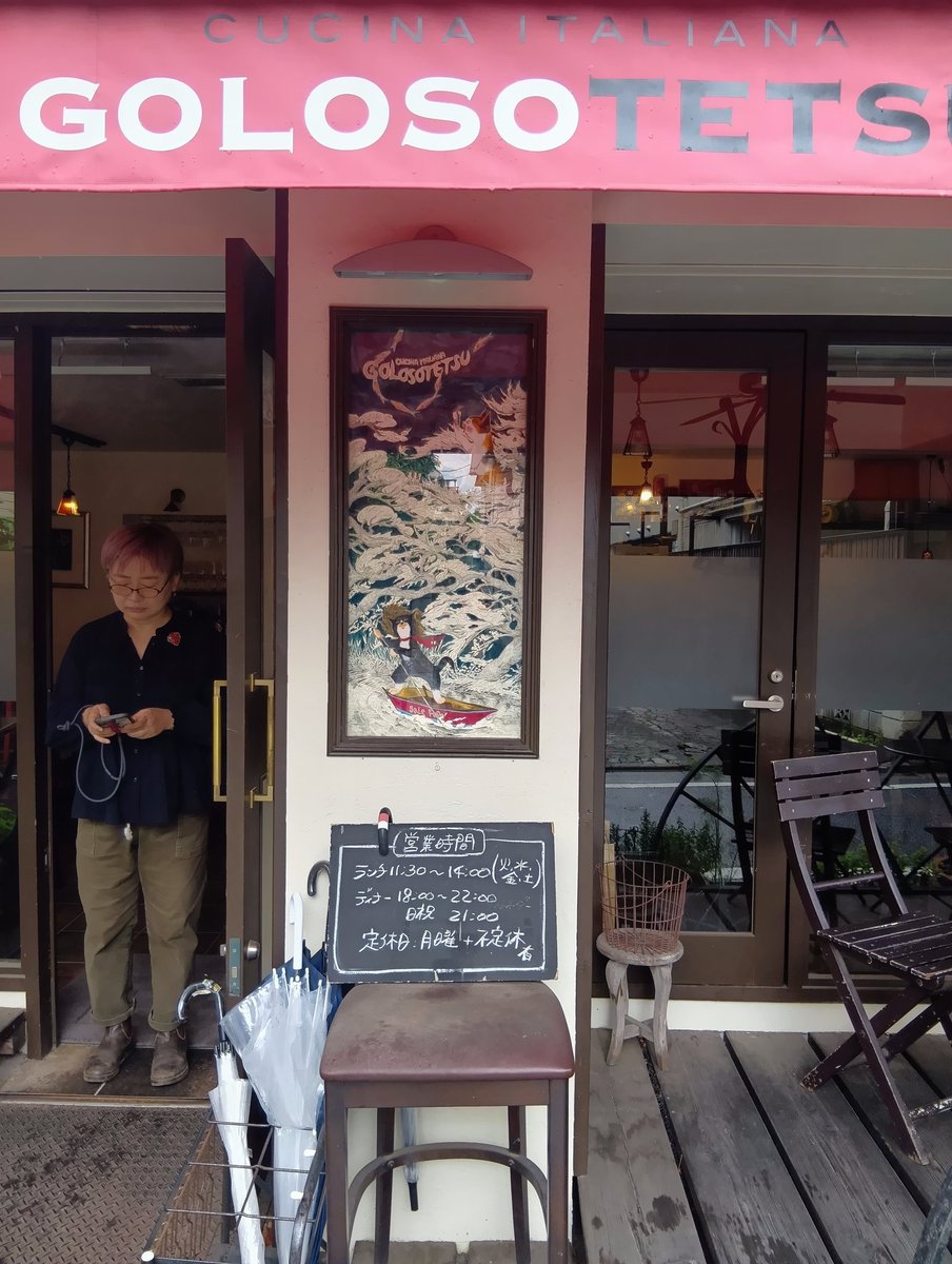 西荻窪イタリア料理ゴローゾテツさんの
ファザード絵、架替えしました！
夏は涼しくゴンドラで川下り！