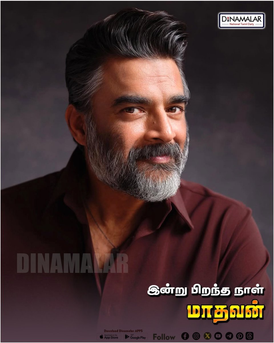 dinamalarweb's tweet photo. இன்று பிறந்தநாள் 
#happybirthday | #maddy | #madhavan | #indianactor | #screenwrite
https://t.co/y4W3uzOopr https://t.co/u2WhwwQYNX