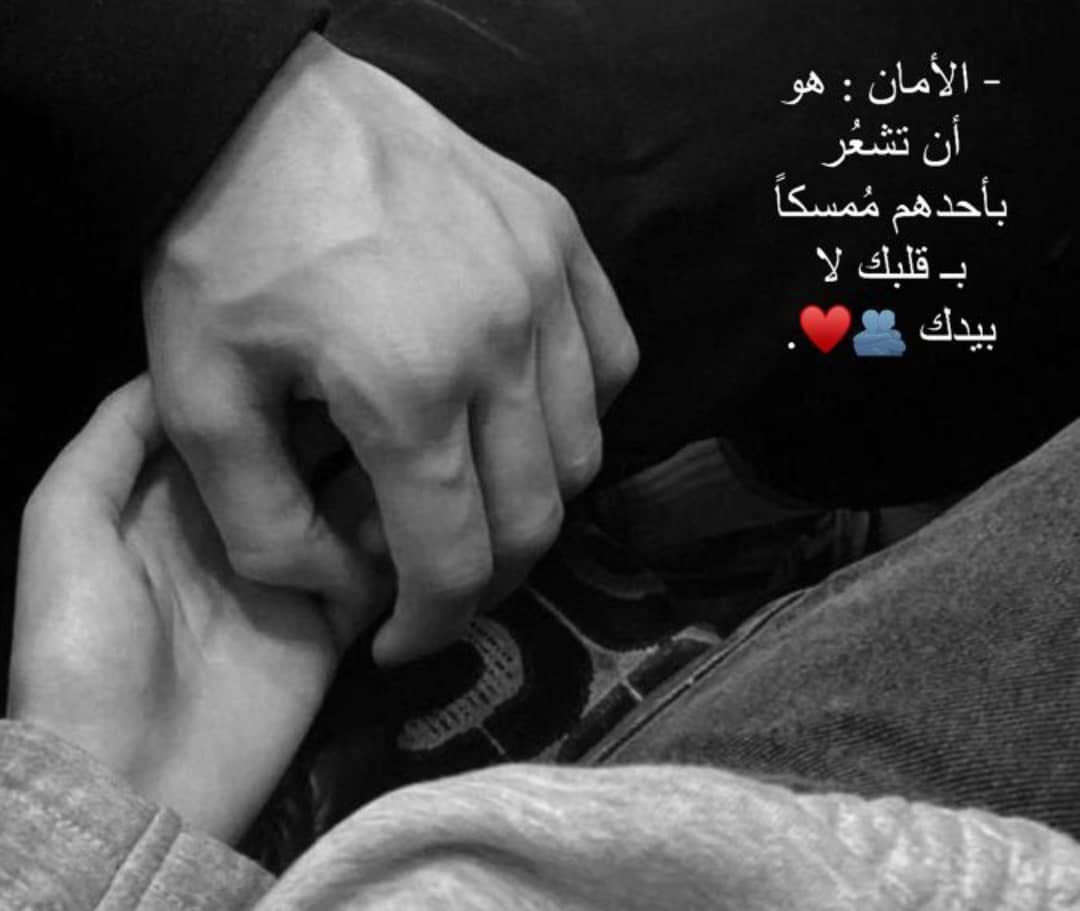 DAMA_r1's tweet photo. أيقنت تماما أن الاهتمام أعظم من الحب ذاته
انه شعور دافئ يشعرك بالاحتواء عندما تجد من يهتم لتفاصيل يومك
من يتذكرك وسط الزحام
من يشتاق لصوتك دون سابق إنذار
من يجعلك تبتسم بسبب رسالة لطيفة حتي وان كانت بلا معنى. https://t.co/z2q0jjZdbY