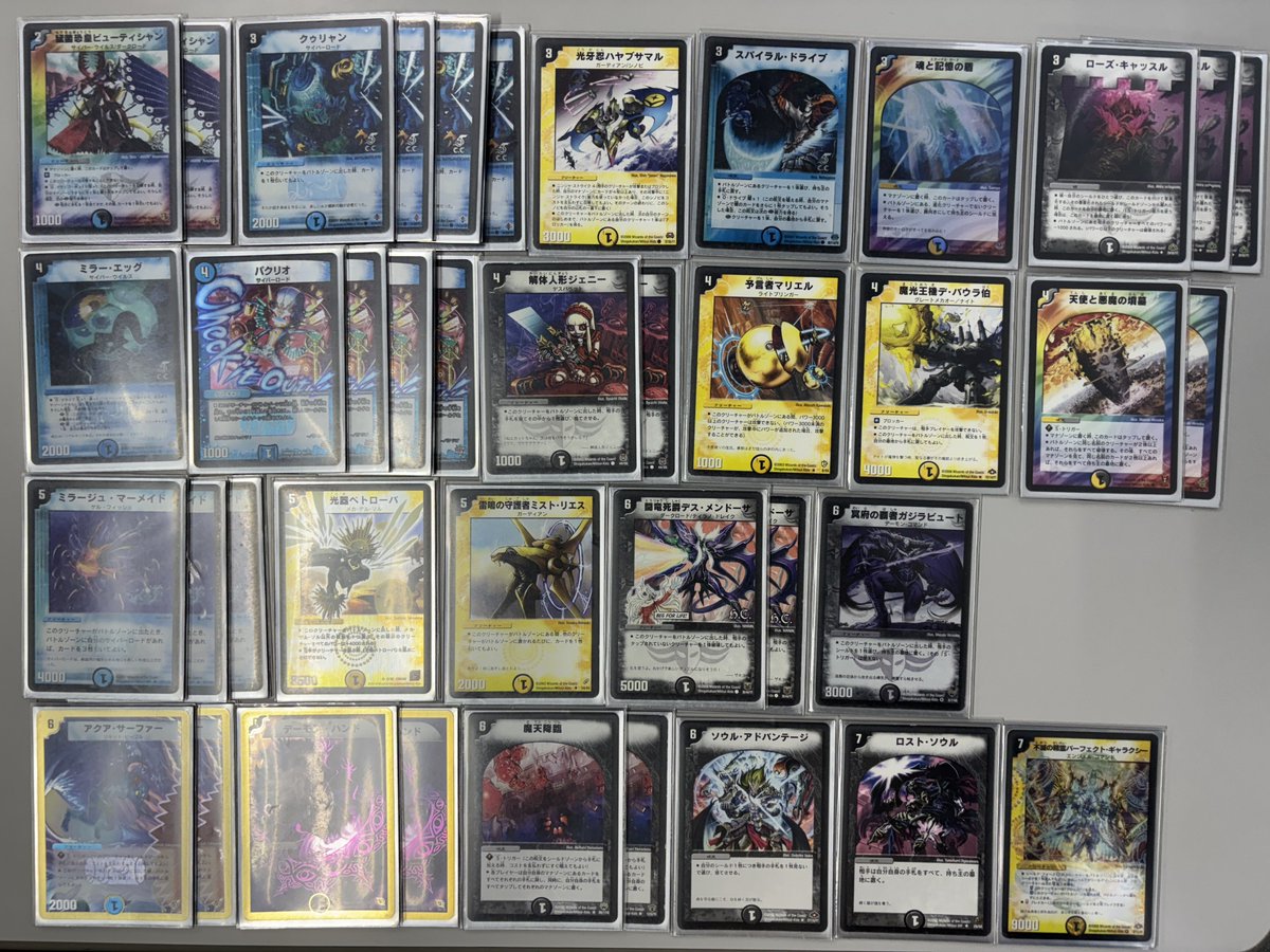 デュエマクラシック08