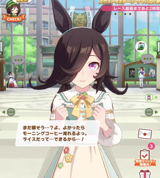 ヒャウ…☕️ 