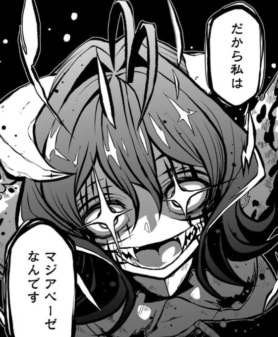 #原作の隣に自分の作品をはる 
キャラの軸がブレないって大事な事だと教わりました(やってる事から目を背けながら) 