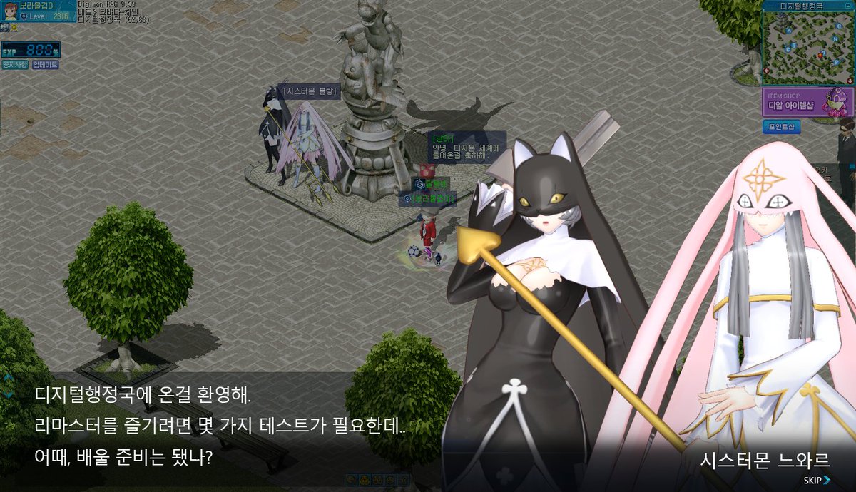 wBIrhm0H7azeV7X's tweet photo. what if remaster... We expected that the image quality would be updated to at least 1080p or higher. But we are still stuck in this frame(800x600px).😥 #digimon #digimonRPG #digimononline https://t.co/qrElzQ7X7c