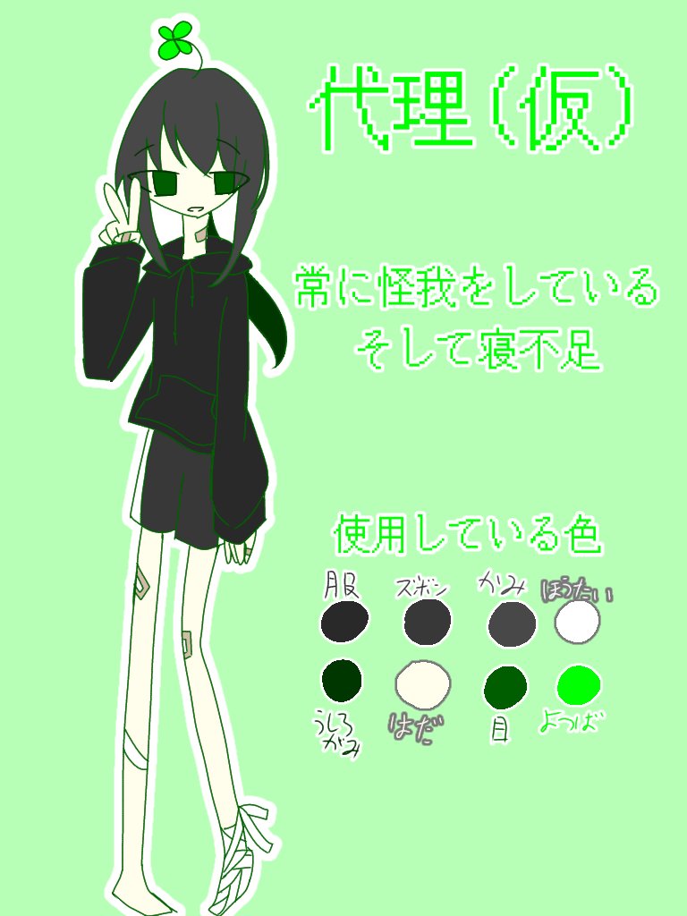 メメさま確認ページ♡ GlAb8NqWcAAqj6C.jpg