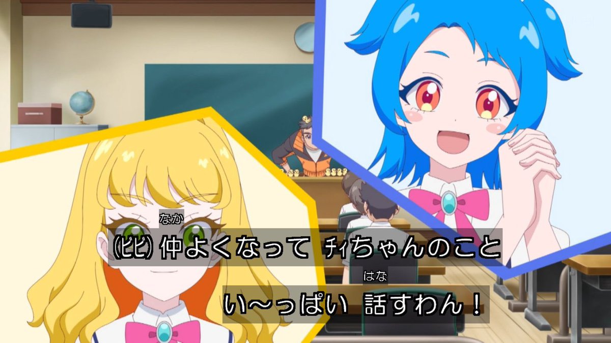 ビビちゃん様 ビビちゃん結構喋ってくれて嬉しい反面語尾のキツさとチィ異常信者