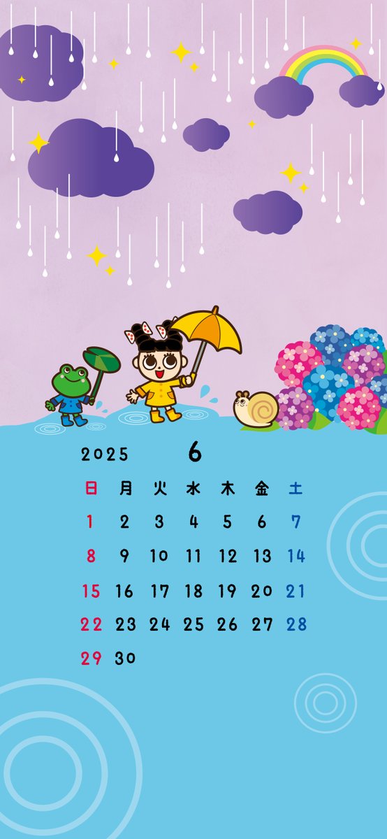 今日から6月ですね☂️🐌 スーちゃんの壁紙6月カレンダーをプレゼント