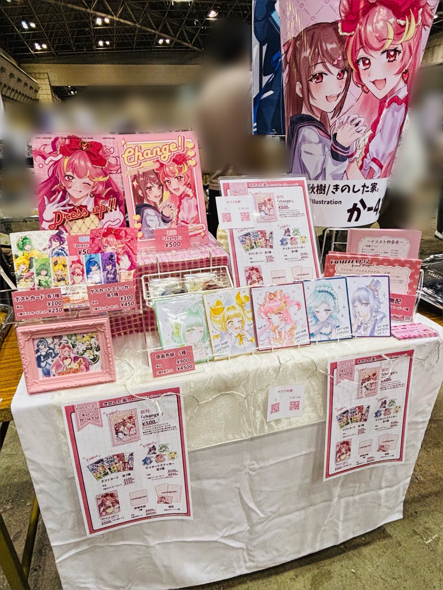 木乃下秋樹🐶\お仕事募集中/ (@Knst_Akiiii) / X