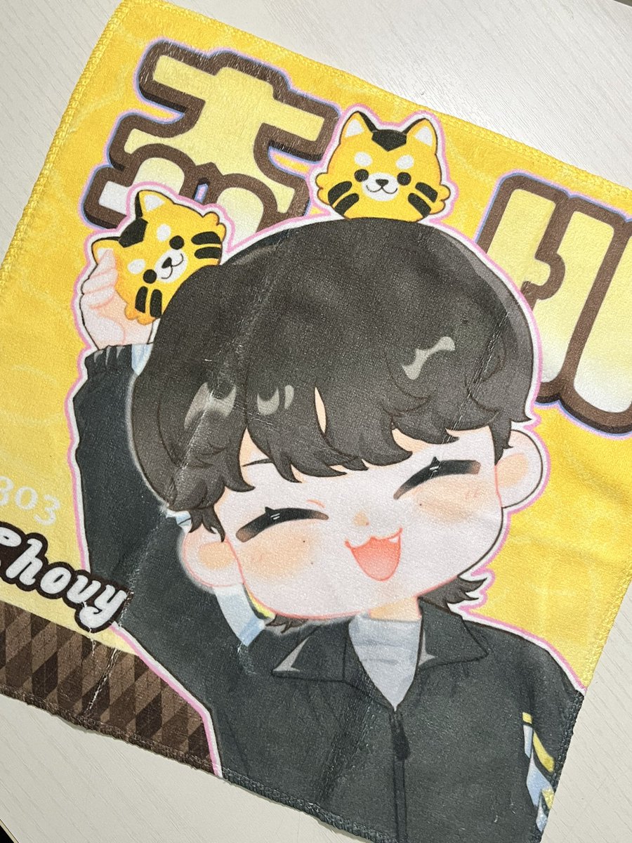 어제 부스 줄 기다리다가 뒷 분한테 예쁜 선물을 받앗어요.. 감사합니다🐯💛