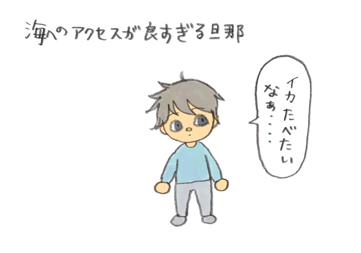 食材調達 