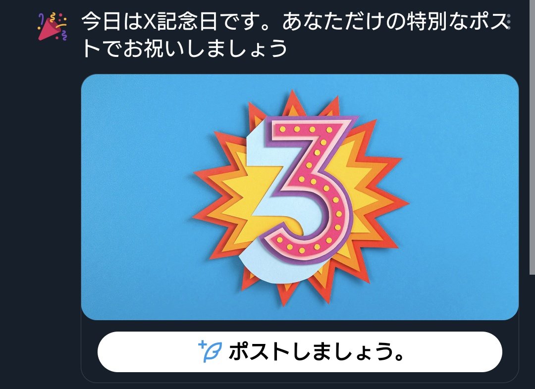 🪶ポストしましょう。